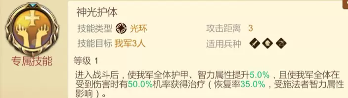 赏金勇者王者归来矮人步兵国家队详细攻略 赏金勇者矮人步兵队搭配推荐