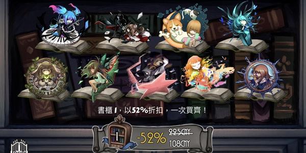 Deemo3.7书架怎么样 3.7书架性价比分析