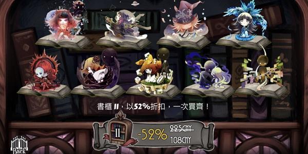 Deemo3.7书架怎么样 3.7书架性价比分析