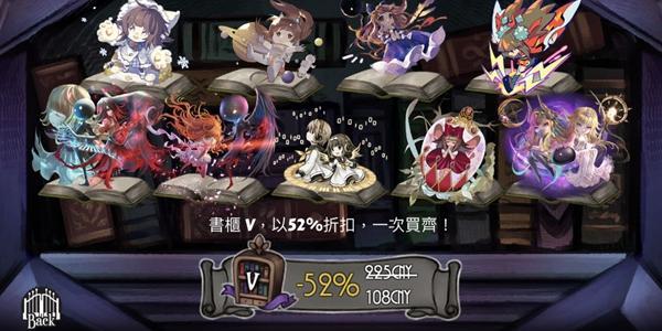 Deemo3.7书架怎么样 3.7书架性价比分析