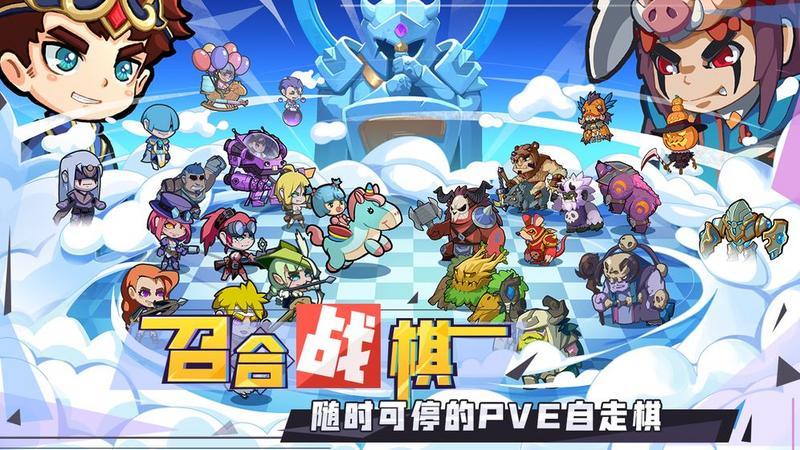 召唤与合成游戏合集