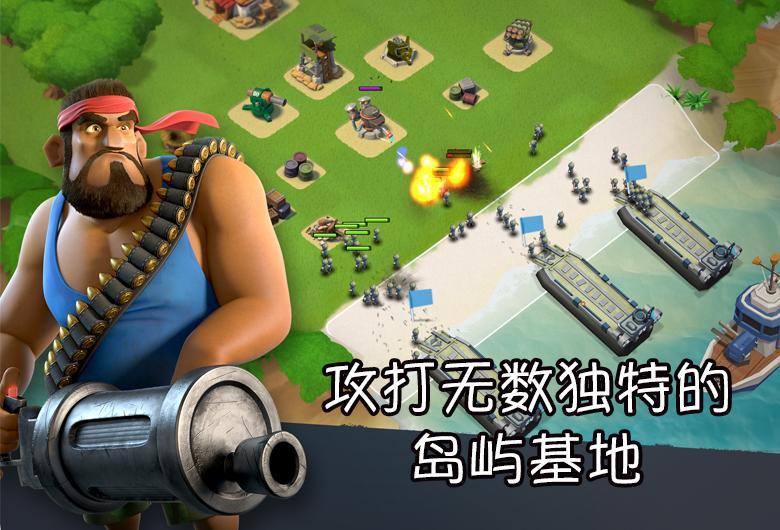 海岛奇兵游戏合集