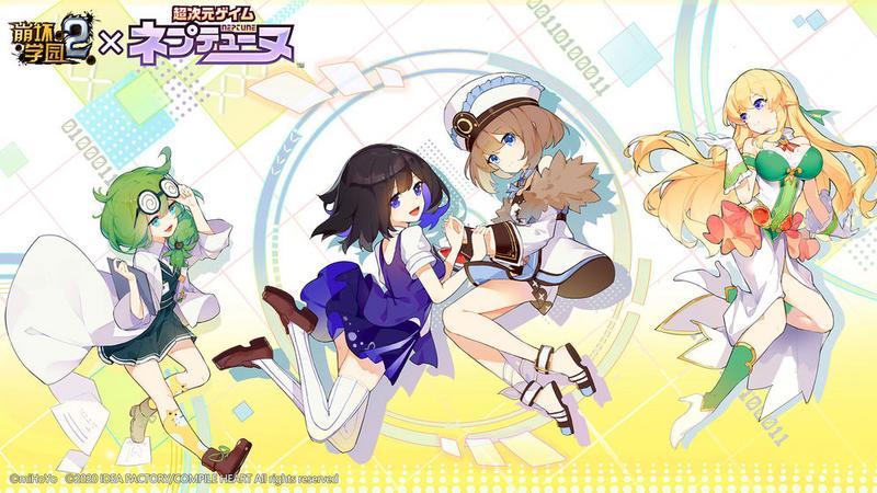 崩坏学园2游戏合集