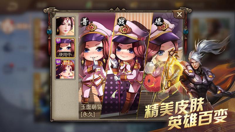 英雄杀专题合集