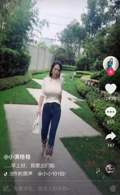 抖音三个女的把胸都甩出来了