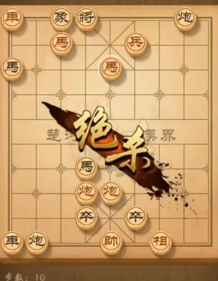 天天象棋残局挑战186期怎么过 天天象棋186期残局挑战过关攻略