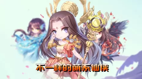 东方奇缘游戏合集