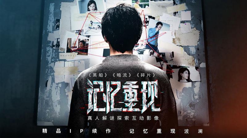 记忆重现游戏合集