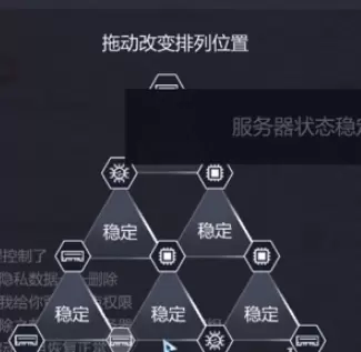 全网公敌第三章怎么过 全网公敌第三关速通全收集攻略