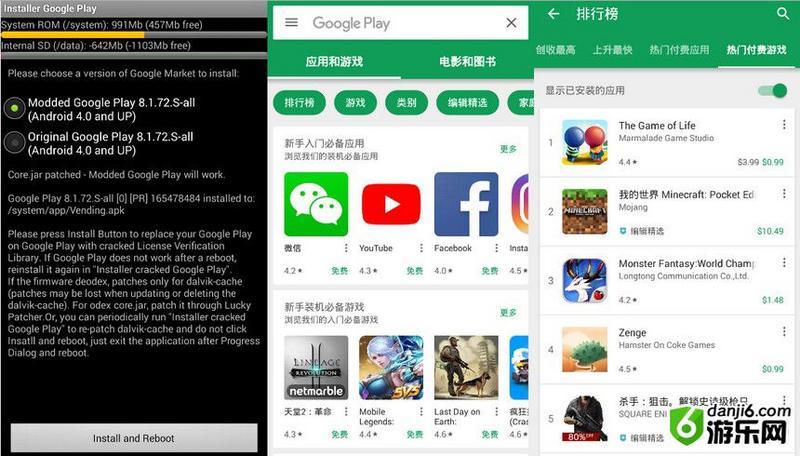 gugeshichang，gugeshangdian，Google Play Store,com.android.vending，play商店破解版，play安装器，play商店安装器，谷歌应用市场,谷歌原生商店,安卓谷歌商店破解版,谷歌市场破解器，谷歌商店破解器，Google Play应用商店、play商店增强版、play商店一键安装器、谷歌服务安装器、谷歌框架安装器、谷歌应用商店特别增强版、Google Play服务、Google Play应用商店破解版、Google Play 商店官方版、Google Play商店原版、谷歌服务、谷歌商店、谷歌框架安装器、谷歌基础服务、谷歌套件、谷歌安装器、Google Play services、破解版Google Play安装器、Google Play特别增强版、Google Play Services 、Google Play Store Patched Installer Recovery、GO谷歌安装器