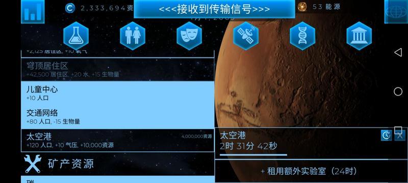 飞跃星球新手怎么玩 新手开局玩法攻略