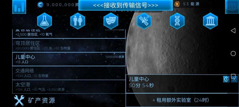 飞跃星球新手怎么玩 新手开局玩法攻略