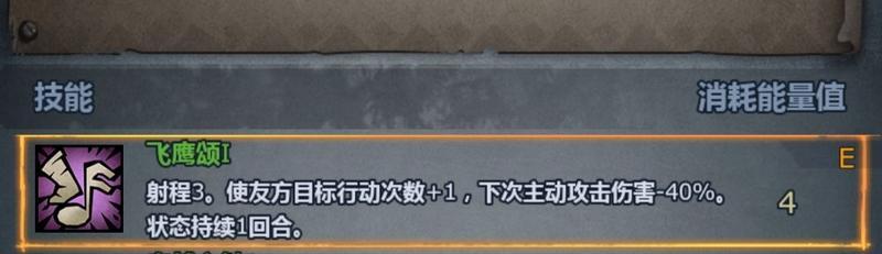 诸神皇冠吟游诗人怎么样 吟游诗人获取方法及技能介绍