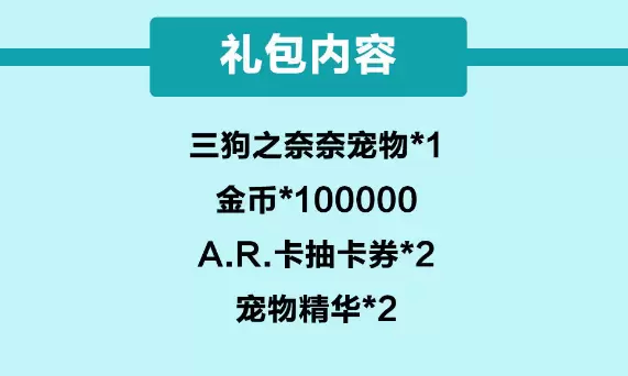 零界之痕公测兑换码有什么 最新礼包兑换码分享