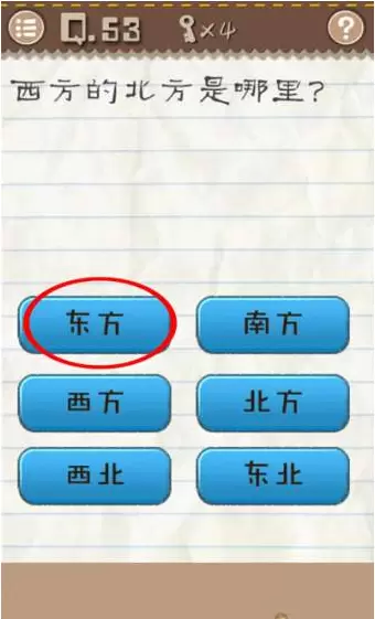 最囧游戏2攻略_最囧游戏2通关攻略_微信史上最囧游戏2答案大全