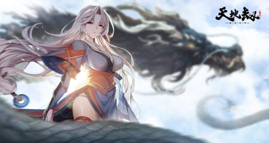 天地劫:幽城再临手游大全