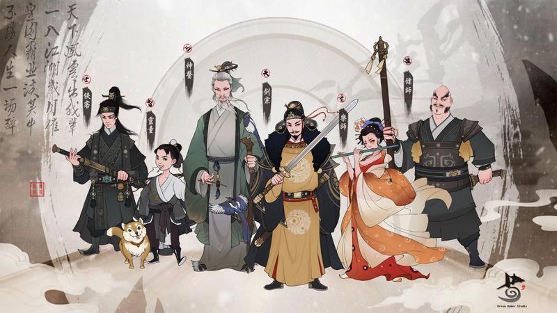 千古江湖梦手游大全