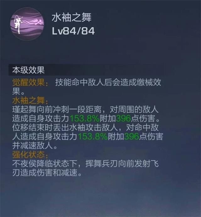 魂斗罗归来红妆照影瑾怎么样？红妆照影瑾攻略图片2