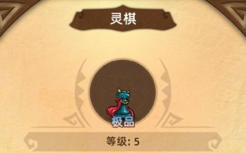 精灵魔塔秘境3-3解谜通关方法分享