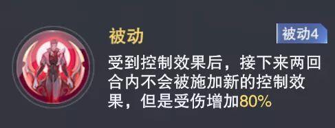 《斗罗大陆：魂师对决》朔风还宁第一天打法攻略