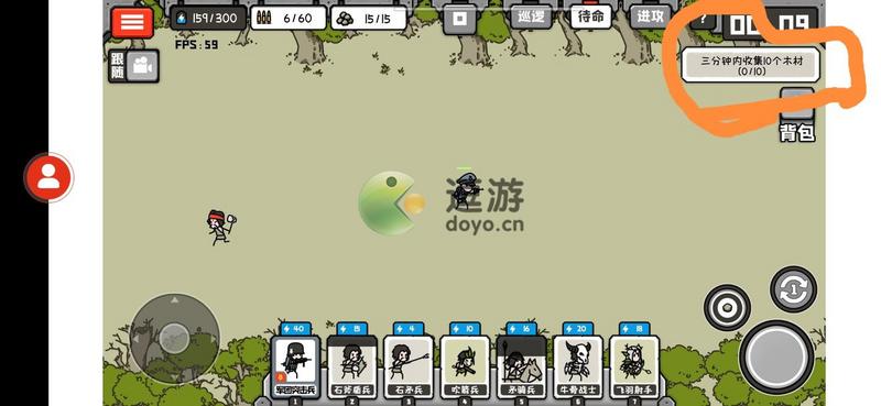 穿越时空之战第13关通关攻略