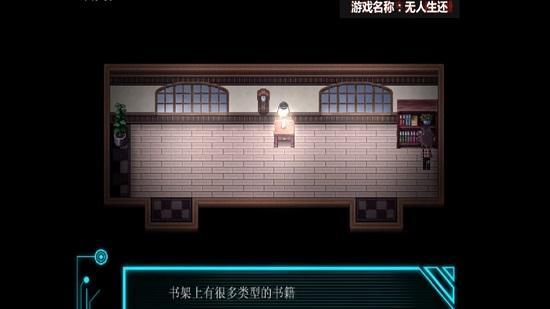 凹凸世界无人生还游戏合集