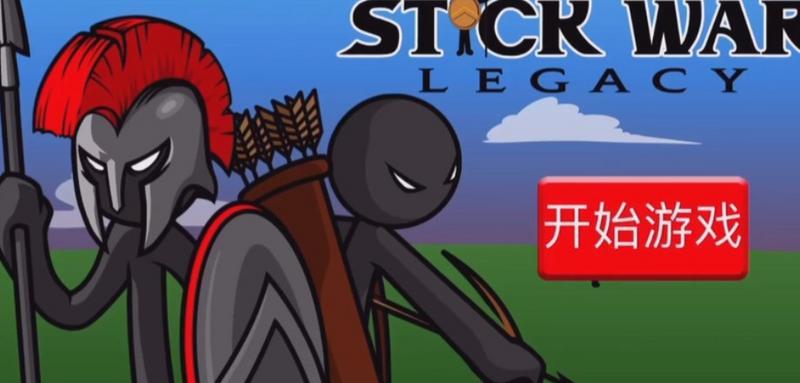 吊德斯和小熙解说火柴人战争合集