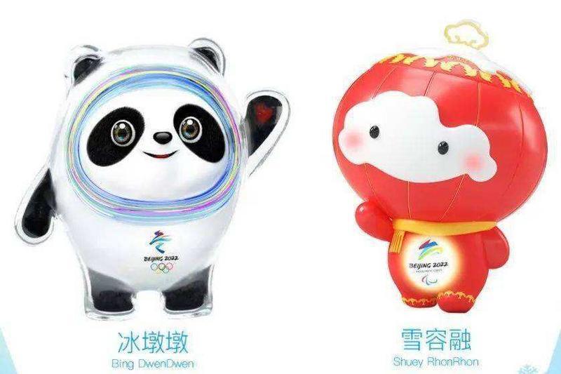 冰墩墩图片app合集
