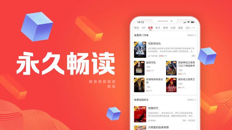 追书大师漫画app合集