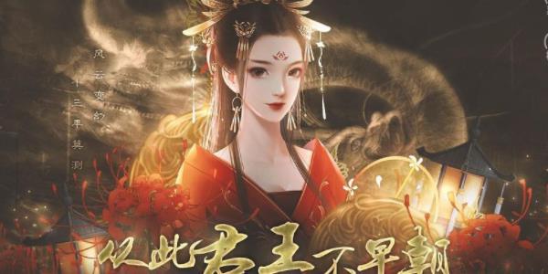 可以恋爱的三国游戏