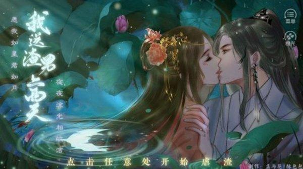 孟与花游戏下载合集大全