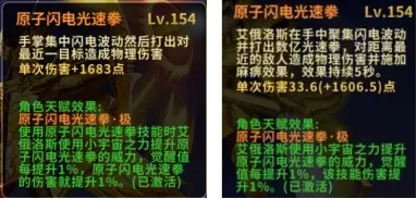 圣斗士星矢：重生4