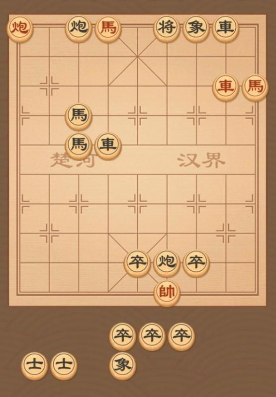 天天象棋残局挑战271期怎么过？残局挑战271关破解方法图片1