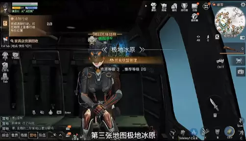 明日之后再生者清除任务怎么完成？再生者日常清除任务攻略图片1