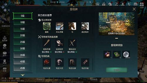 魔幻沙盒《黑暗与光明手游》付费测试倒计时，全新BOSS“烈焰领主”登场