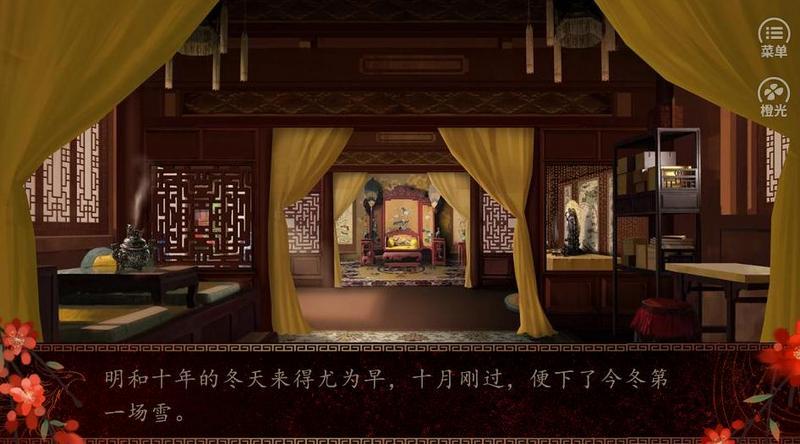 选择身世的入宫游戏_宫斗游戏选择出生_能选择出生的宫廷小游戏