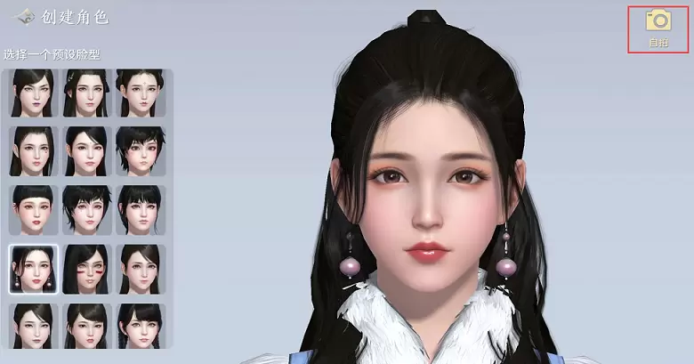 捏脸游戏推荐女生合集