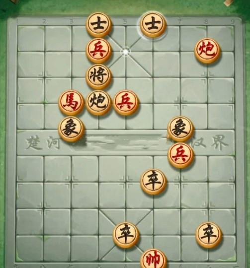 天天象棋残局挑战277期怎么过？残局挑战277关破解方法图片1