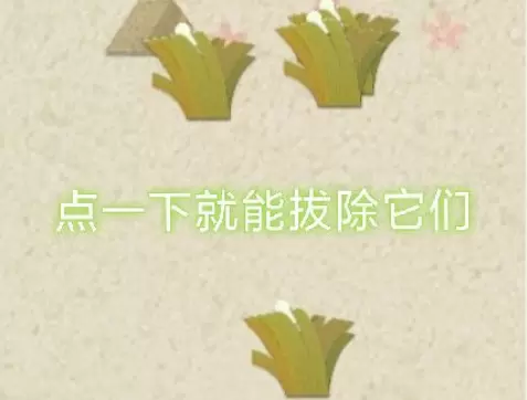 阴阳师妖怪屋怪怪怪小草活动