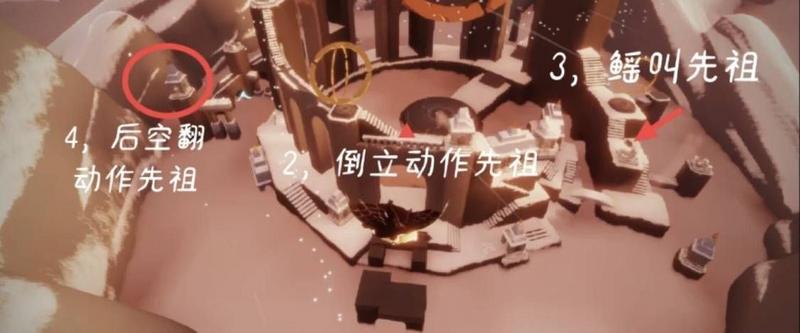 光遇倒立先祖在哪？5.10霞谷倒立先祖位置详情图片3