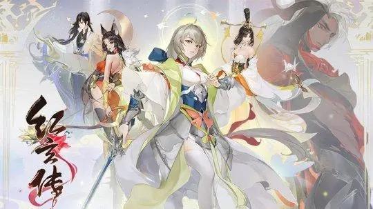代号红玄专题合集