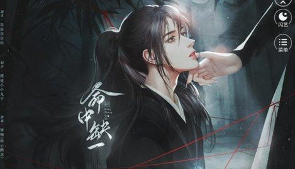 樱桃小小丸子的文字剧情游戏