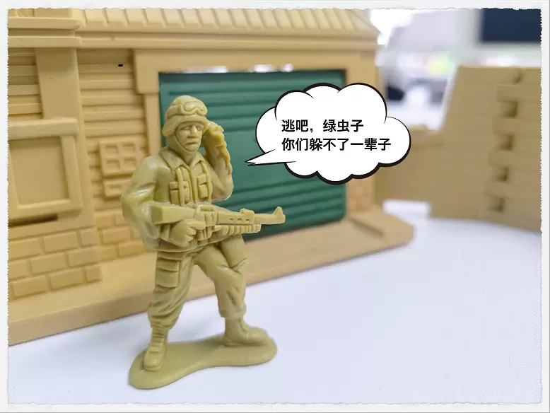 「欢度六一」我们居然用儿时玩具兵重编了《兵人大战》开场动画