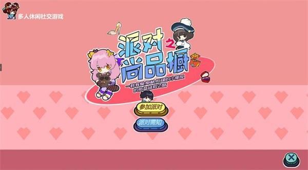 36万奖励 助力圆梦！《艾兰岛》全国创作大赛火热进行中