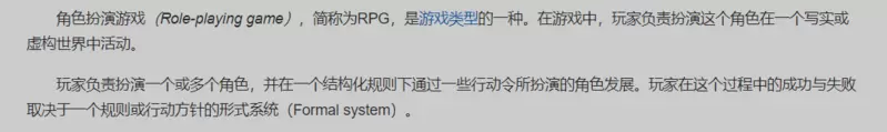 明日方舟终末地官网代码内容解析，游戏模式提前曝光？