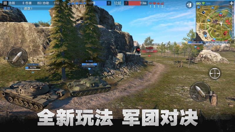 公测定档！《坦克连》全新资料片：C系战车即将登陆！