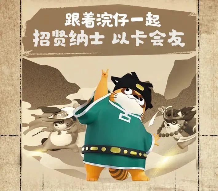 【小浣熊X三国】无双飞将，温侯驾到！王牌吕布武动梁山！