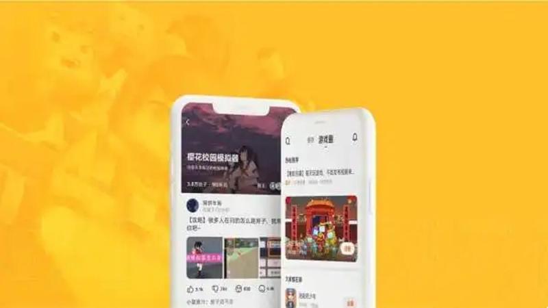 233乐园下载安装不实名认证旧版大全