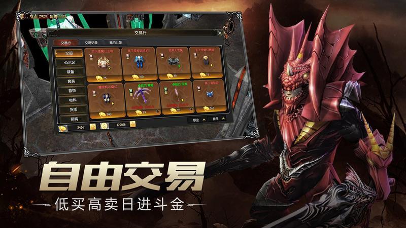 恺英网络奇迹类MMORPG《永恒联盟》即将上线！