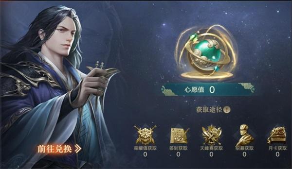 一载风雨同舟，期年荣耀相伴！真实策略手游《荣耀新三国》喜迎周年庆典！